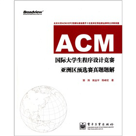ACM���H��W(xu��)�������O(sh��)Ӌ(j��)��ِ���ޅ^(q��)�A(y��)�xِ���}�}��