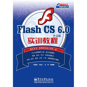 Flash CS6.0���İ挍(sh��)Ӗ(x��n)�̳�