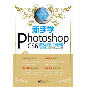 ���֌W(xu��)Photoshop CS6��(sh��)�a��Ƭ̎��
