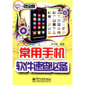 ΢䣺֙C(j)ܛٲ؂䣨pɫ