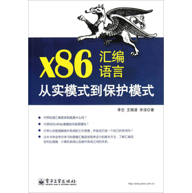 x86�R���Z��