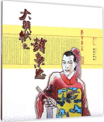 ������Ԫ�w����