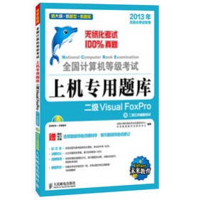 ȫ��Ӌ��C�ȼ���ԇ�ϙC�����}��