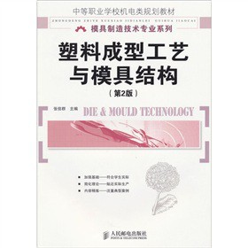 ���ϳ��͹�ˇ�cģ�߽Y(ji��)��(g��u)����2�棩