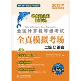 ȫ��(gu��)Ӌ(j��)��C(j��)�ȼ�(j��)��ԇȫ��ģ�M����(ch��ng)