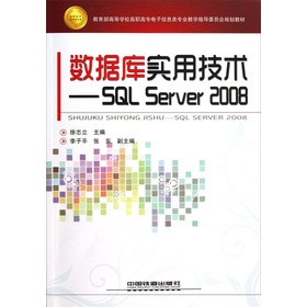 ߵȌWУߌϢI(y)̌WָίTҎ(gu)̲ģ(sh)(j)쌍ügSQL Server2008