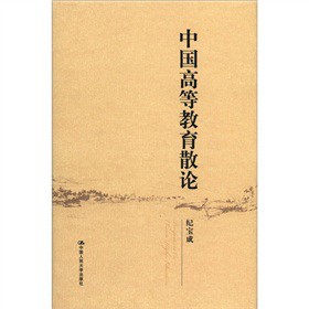 �Ї�(gu��)�ߵȽ���ɢՓ