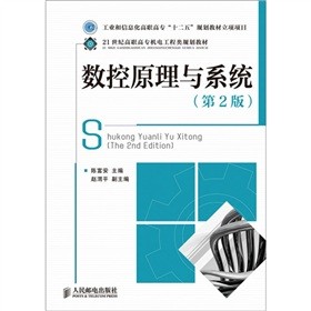 ��(sh��)��ԭ���cϵ�y(t��ng)����2�棩