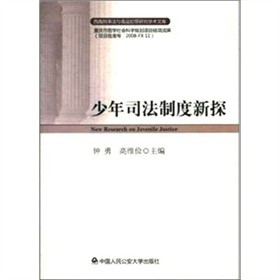 ����˾���ƶ���̽