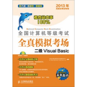 ȫ��(gu��)Ӌ(j��)��C(j��)�ȼ�(j��)��ԇȫ��ģ�M����(ch��ng)