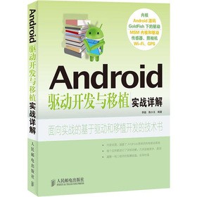 Android�(q��)���_�l(f��)�c��ֲ����(zh��n)Ԕ��