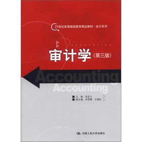 21o(j)ߵ^m(x)Ʒ̲ġ(hu)Ӌ(j)ϵУӋ(j)W(xu)3棩