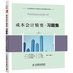 �ɱ���(hu��)Ӌ(j��)��Ҫ��(x��)�}��