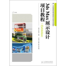 3ds MaxչʾO(sh)ӋĿ̳()