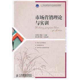 21o(j)ߌ(zhun)ؔ(ci)(jng)(li)Ҏ(gu)̲ģЈ(chng)I(yng)N(xio)Փc(sh)Ӗ(xn)