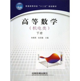 ͨߵȌWʮ塱Ҏ(gu)̲ģߵȔ(sh)WԣC