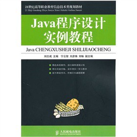 21o(j)ߵI(y)Ϣg(sh)Ҏ(gu)̲ģJavaO(sh)Ӌ̳