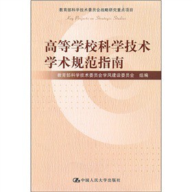 �ߵȌW(xu��)У�ƌW(xu��)���g(sh��)�W(xu��)�g(sh��)Ҏ(gu��)��ָ��