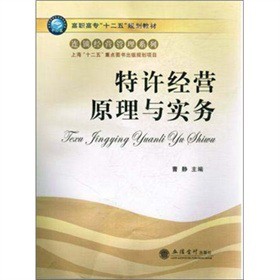 ߌʮ塱Ҏ(gu)̲ġBi(jng)I(yng)ϵУS(jng)I(yng)ԭc(sh)(w)