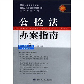 ���z���k��ָ�ϣ�2011���9݋������141݋��