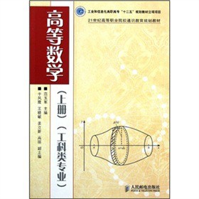 21oߵI(y)ԺУͨRҎ(gu)̲ģߵȔ(sh)W(xu)σԣI(y)