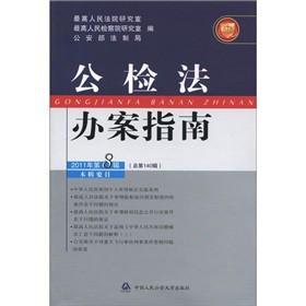 ���z���k��ָ�ϣ�2011���8݋������140݋��