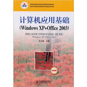 ӋCûA(ch)Windows XP+Office 2003I(y)ģK