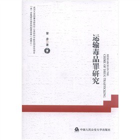 �\ݔ��Ʒ���о�