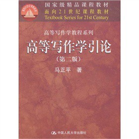 ߵȌW(xu)̳ϵУߵȌW(xu)Փ2棩