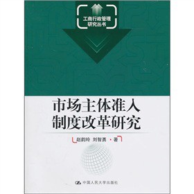 �Ј����w�����ƶȸĸ��о�