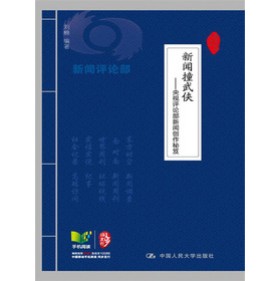 ��ײ��b����ҕ�uՓ������(chu��ng)������