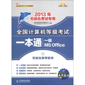 ȫ��(gu��)Ӌ(j��)��C(j��)�ȼ�(j��)��ԇһ��ͨ