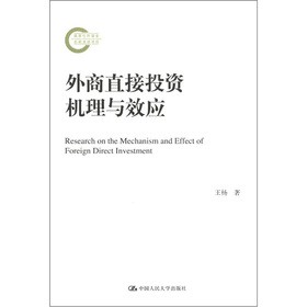 ����ֱ��Ͷ�Y�C(j��)���cЧ��(y��ng)