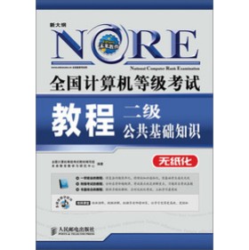 ȫ��(gu��)Ӌ(j��)��C(j��)�ȼ�(j��)��ԇ�̳̣�����(j��)�������A(ch��)֪�R(sh��)����CD��P1����