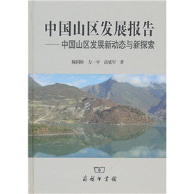 Їɽ^(q)l(f)չ棺Їɽ^(q)l(f)չӑB(ti)c̽