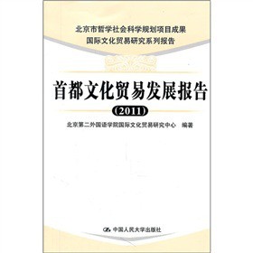 ׶ĻQ(mo)װl(f)չ棨2011