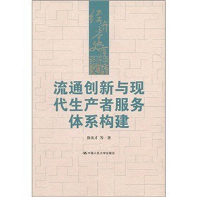 �����W�Ď죺��ͨ��(chu��ng)���c�F(xi��n)�����a�߷����wϵ����