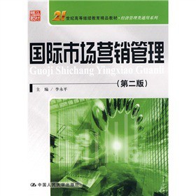 21���o�ߵ��^�m(x��)������Ʒ�̲ġ���(j��ng)�������ͨ��ϵ�У����H�Ј��I�N����