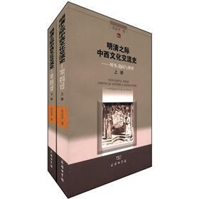 ����֮�H�����Ļ�����ʷ������: څͬ�c�殐