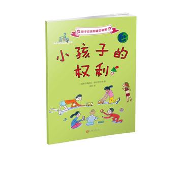 ӑԓ֪ܣСӵę(qun)2017°棩