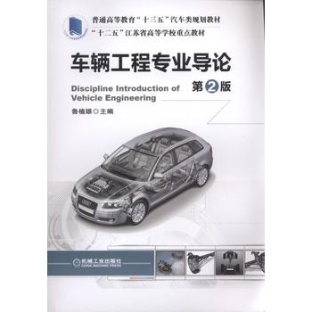 ܇�v���̌��I(y��)��(d��o)Փ ��2��