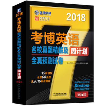 2018꿼ӢZ(y)У}⼰ȫA(y)y(c)ԇӋ(j)2016}15У60} 5