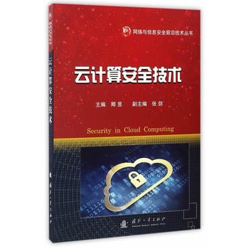 ��Ӌ(j��)�㰲ȫ���g(sh��)