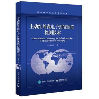 ����(d��ng)�t��΢��ӷ��bȱ�ݙz�y(c��)���g(sh��)