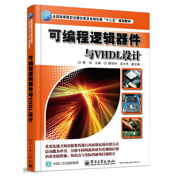 �ɾ���߉݋�����cVHDL�OӋ