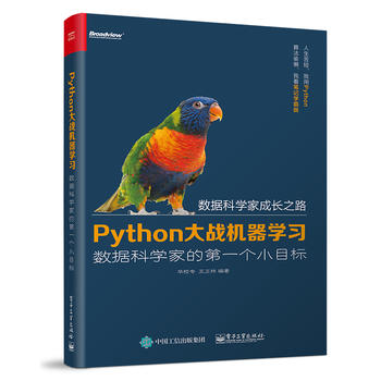 Python���(zh��n)�C���W������(sh��)��(j��)�ƌW�ҵĵ�һ��СĿ��