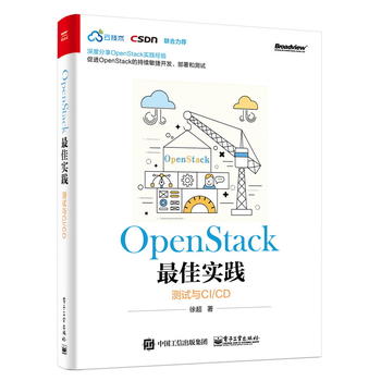 OpenStack��ь��`�����yԇ�cCI/CD