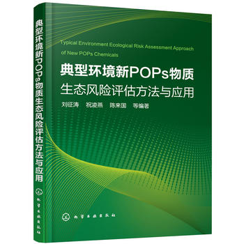 ���ͭh(hu��n)����POPs���|(zh��)���B(t��i)�L(f��ng)�U(xi��n)�u(p��ng)�������c��(y��ng)��