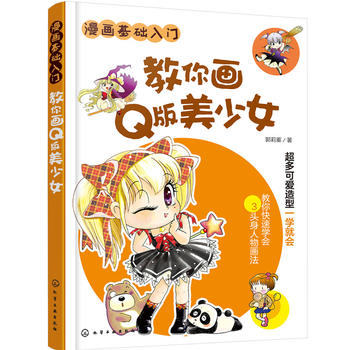 ����(hu��)���A(ch��)���T(m��n)--���㮋(hu��)Q������Ů