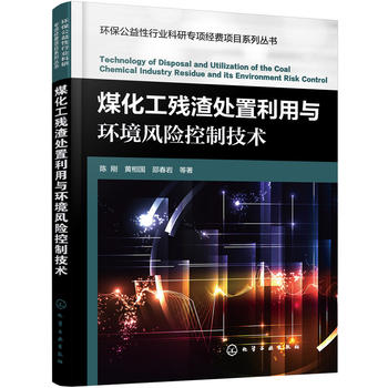 �h(hu��n)���������ИI(y��)���Ќ�헽�(j��ng)�M�Ŀϵ�Ѕ���--ú��������̎�������c�h(hu��n)���L�U���Ƽ��g(sh��)